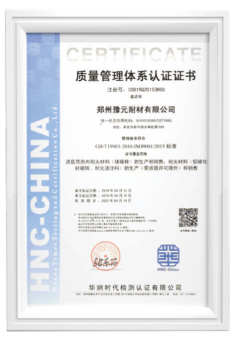 ISO 9001:2015 Certification Certificate